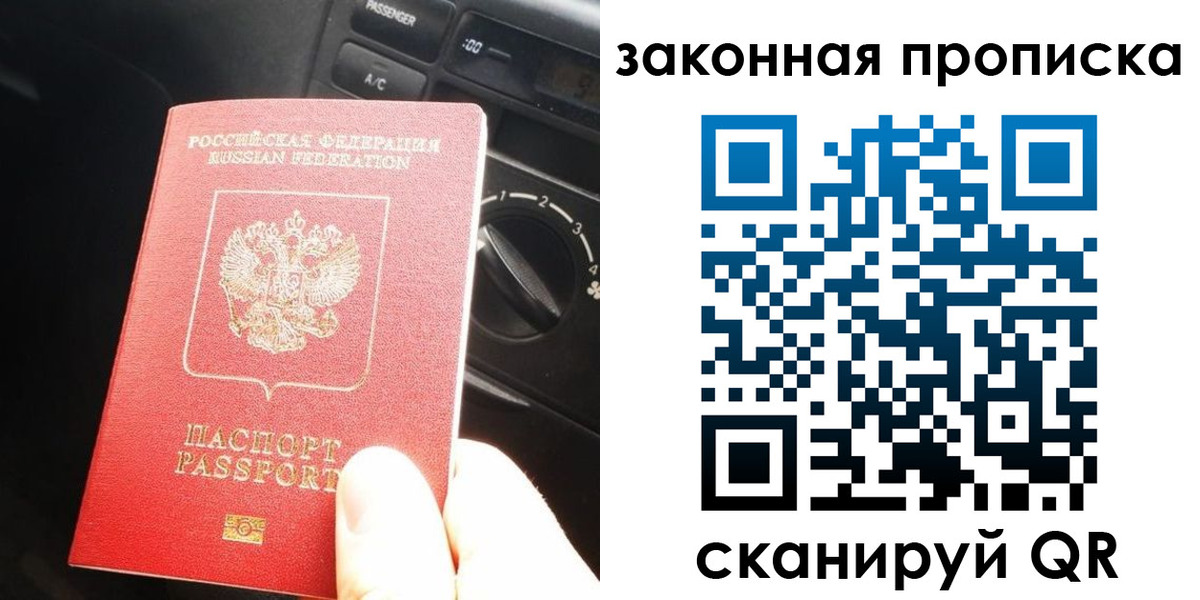 временная регистрация госуслуги в Тимашёвске